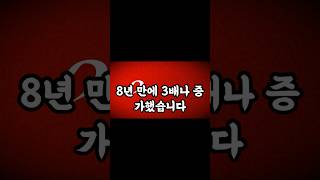 남성 공무원 육아휴직 50% 돌파! 8년 만에 3배 증가한 이유는? #shorts #육아휴직