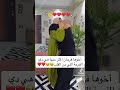 لو تعبت من المذاكرة ومش قادر تكمل اسمع الفيديو ده لحظة ظهور نتيجة الثانوية العامة تالتة ثانوي