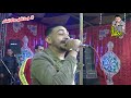 النجم محمود جمال فرحة المعلم صالح ابونصر عرب ابوزكرى قناة العالمى ايمن ديجيتال 