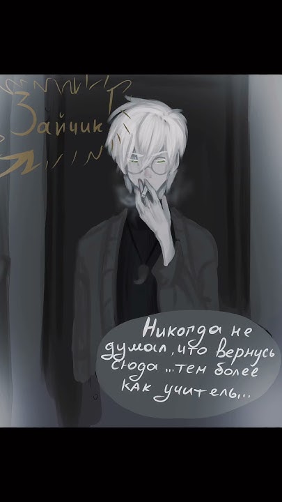 «Зайчик»#комикс - YouTube