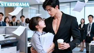 女孩第一天上班遇到新上任的總裁竟是自己的新婚老公，他看穿她的慌張，輕蔑一笑，借著公事把她叫進總裁辦公室，關上門狠狠吻！ #短劇 #逆襲 #星星追劇 screenshot 1