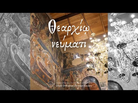 Video: Paggunita Sa Ika-40 Araw: Pagbibigay-katwiran Sa Orthodox