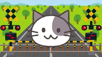 踏切アニメ いろんなものが通過する踏切 へんてこ標識 電車 新幹線 たまご Railroad Crossing Anime For Kids Youtube 踏切アニメ いろんなものが通過する踏切 へんてこ標識 電車 新幹線 たまご Railroad Crossing Anime For Kids Youtube