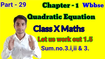 Chapter 1|Quadratic Equation|Ex.1.5,Sum.no.3.i,ii,iii,iv & 4|Part 29|Class 10 Maths Wbbse by Ahrar