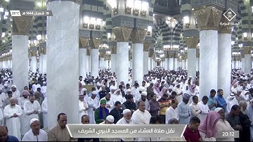 عشاء الجمعة|للشيخ #عبدالله_البعيجان 18-8-1444هـ |من سورة الفرقان