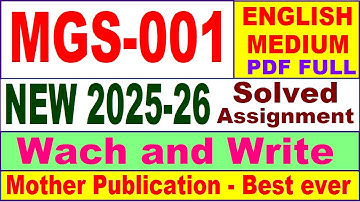 MGS 001 solved assignment 2025-26 in English || mgs 001 solved assignment 2026 || ignou mgs1