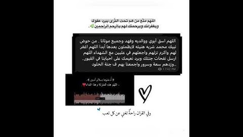 آية سورة الحجر : بصوت القارئ هزاع البلوشي