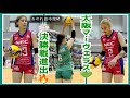 【女子バレー2026】祝福㊗️大阪マーヴェラスがチャンピオンシップファイナル進出🏐初代女王の強さ復活大阪マーヴェラスが優勝候補筆頭のNECレッドロケッツ川崎に圧勝 Women's Volleyball