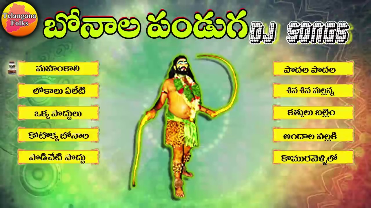 Telangana