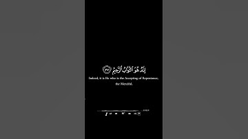 فتلقى ءادم من ربه||⚘ياسر الدوسري شاشة سوداء سورة البقرة🌿 #قران_كريم #شاشة-سوداء