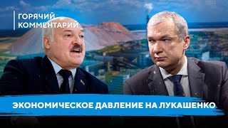 Лукашенко жалуется на санкции / Эффект принуждения от Латушко / Замена протестам в Беларуси