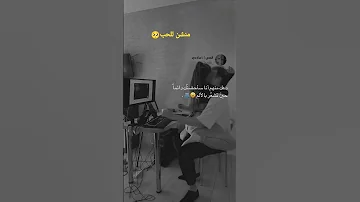 حضن الحبيب Blackpink Bts Kpop Twice Edit تصميمي ترند Trending دعم 