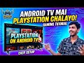Turn Your Android TV into a PlayStation Console