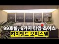 강남구 고급 주거시설과 럭셔리한 서비스를 겸비한 하이엔드 오피스텔! I 반경 1.5km 내 총 9개 지하철 노선 위치