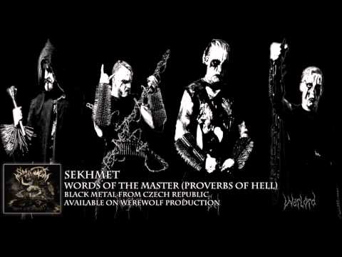 Sekhmet — Sekhmet - Daath |2013|