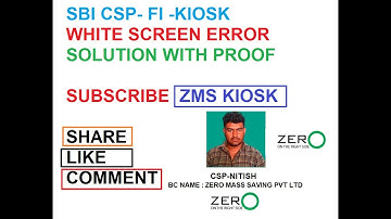 sbi csp me blank screen white screen error solution with proof