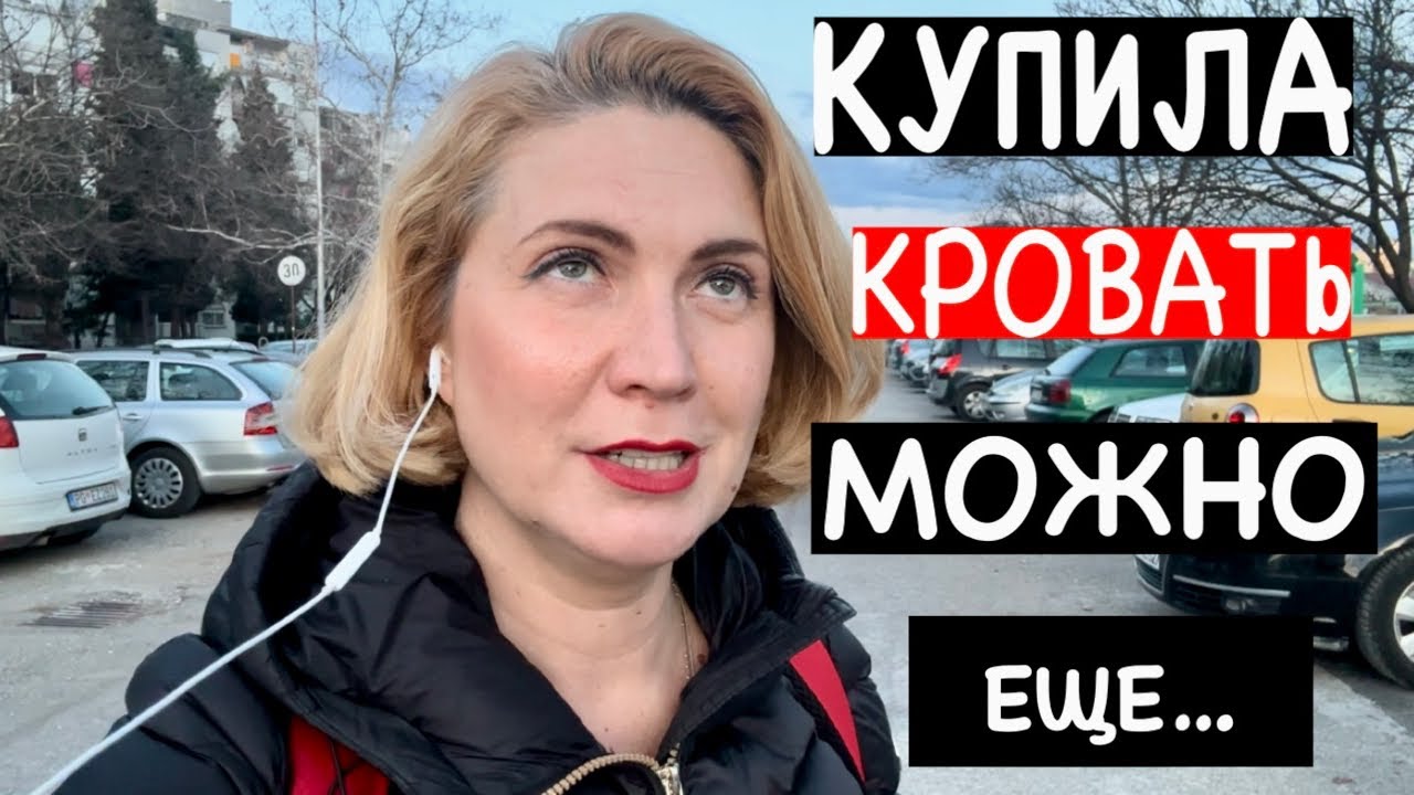 НОВЫЕ СУПЕРМАРКЕТЫ И МЕБЕЛЬНЫЙ В ПОДГОРИЦЕ - YouTube