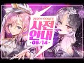 【命運之子】韓版賽車紀錄