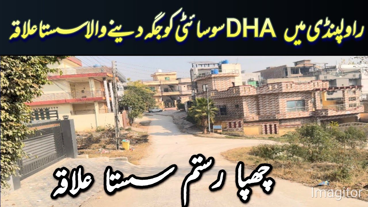 Cheap Residential Area Of Rawalpindi | 