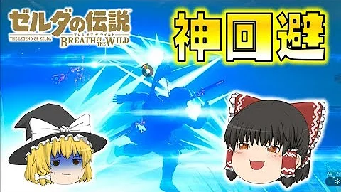 祭事の槍値