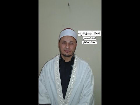 الشيخ وليد الفقى وخطبة عن اسهامات شباب الامة 2015 1 16