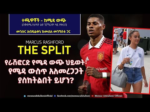 ቪዲዮ: በእስራኤል ውስጥ አለመረጋጋት ጂሮ ዲ ኢታሊያ እንቅስቃሴ ሲጀምር ሊያየው ይችላል።