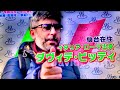 SONO FAMOSO IN GIAPPONE? Con la TV GIAPPONESE per un giorno! - Vivi Giappone