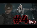 Resident Evil 4 Zera hoje?