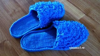 Тапочки крючком. Часть первая Тапочки крючком. Часть первая