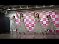 NEW WORLD / ReverseTokyo 2023年11月23日
