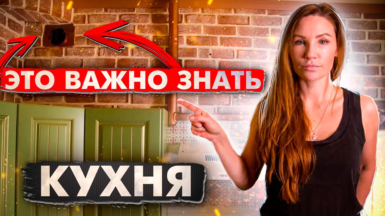 кухня без вытяжки над газовой плитой