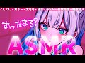 🔴【#ASMR】睡眠導入/sleep induction♡[#shorts #usabit #ルナティア・アヴィンスター］