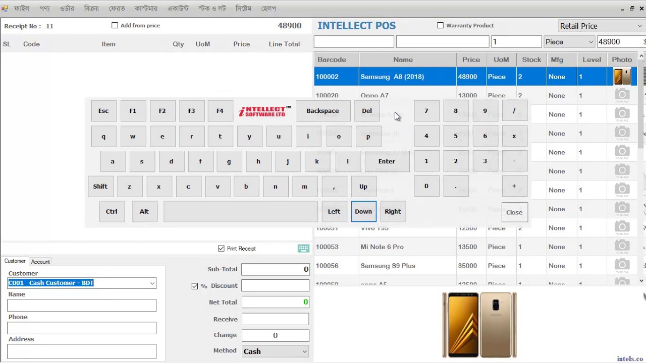 Intellect Point of Sale (POS) Tutorial 1 - YouTube
