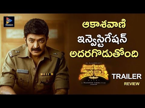 Kalki Trailer Review || Dr. Rajasekhar || Adah Sharma || Rahul Ramakrishna || Telugu Full  Screen