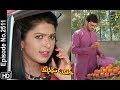 Manasu Mamata | 6th February 2019 | Full Episode No 2511 | ETV Telugu