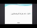 فلسفة الاخلاق المحاضرة الاولى الجزء الاول 