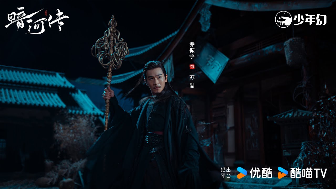 [EN] Blood River Ost. «汇»  : Confluence