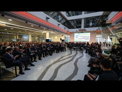 Республиканский молодежный антикоррупционный форум