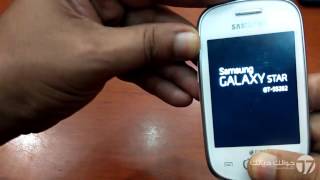 طريقة إعادة ضبط المصنع لسامسونج جالاكسي ستار S5282 screenshot 5