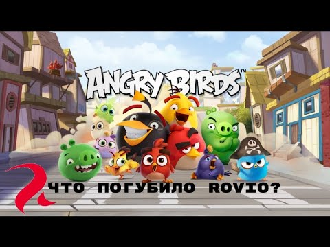 Vídeo: Os Lucros Da Rovio, Fabricante Do Angry Birds, Caíram Pela Metade Durante O 