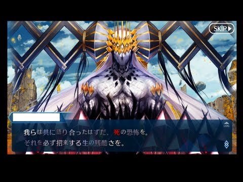 Fate Grand Order Fgo 伝承地底世界 アガルタ 第16節 アガルタの女 Youtube