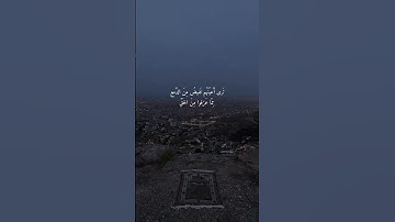ارح سمعك تلاوة هادئة تريح القلب
