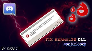 و أخـــيراااا حل مشكلة KERNEL32.DLL في برنامج discord للأجهزة الضعيفة !!!!