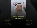 مما أشتق المشركين أسماء آلهتهم اللات والعزى ومناة والربة الشيخ عثمان الخميس مما أشتق المشركين أسماء آلهتهم اللات والعزى ومناة والربة الشيخ عثمان الخميس