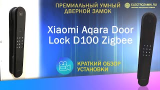 : Xiaomi Aqara Door Lock D100 Zigbee -    .    .