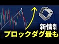 今すぐ購入するのに最適なアルトコイン ||数日以内に利益が 100 倍に