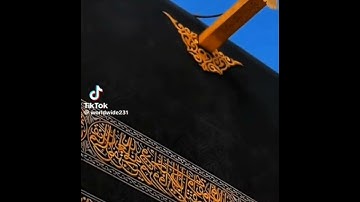 سورة الفجر بصوت الشيخ إبراهيم محمد