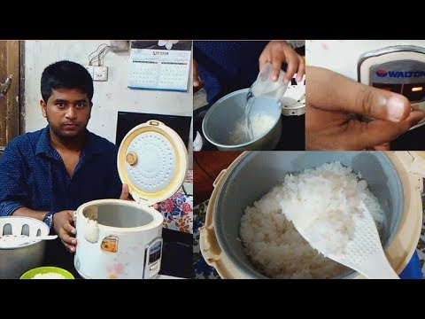 রাইস কুকারে কিভাবে ভাত রান্না করা যায় ।How to cook Rice in Rice Cooker.Cooking Rice in Rice cooker