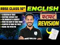 RBSE Class 10th | Stories & Poems Revision In One Class By Nitin Sir | RBSE Wallah