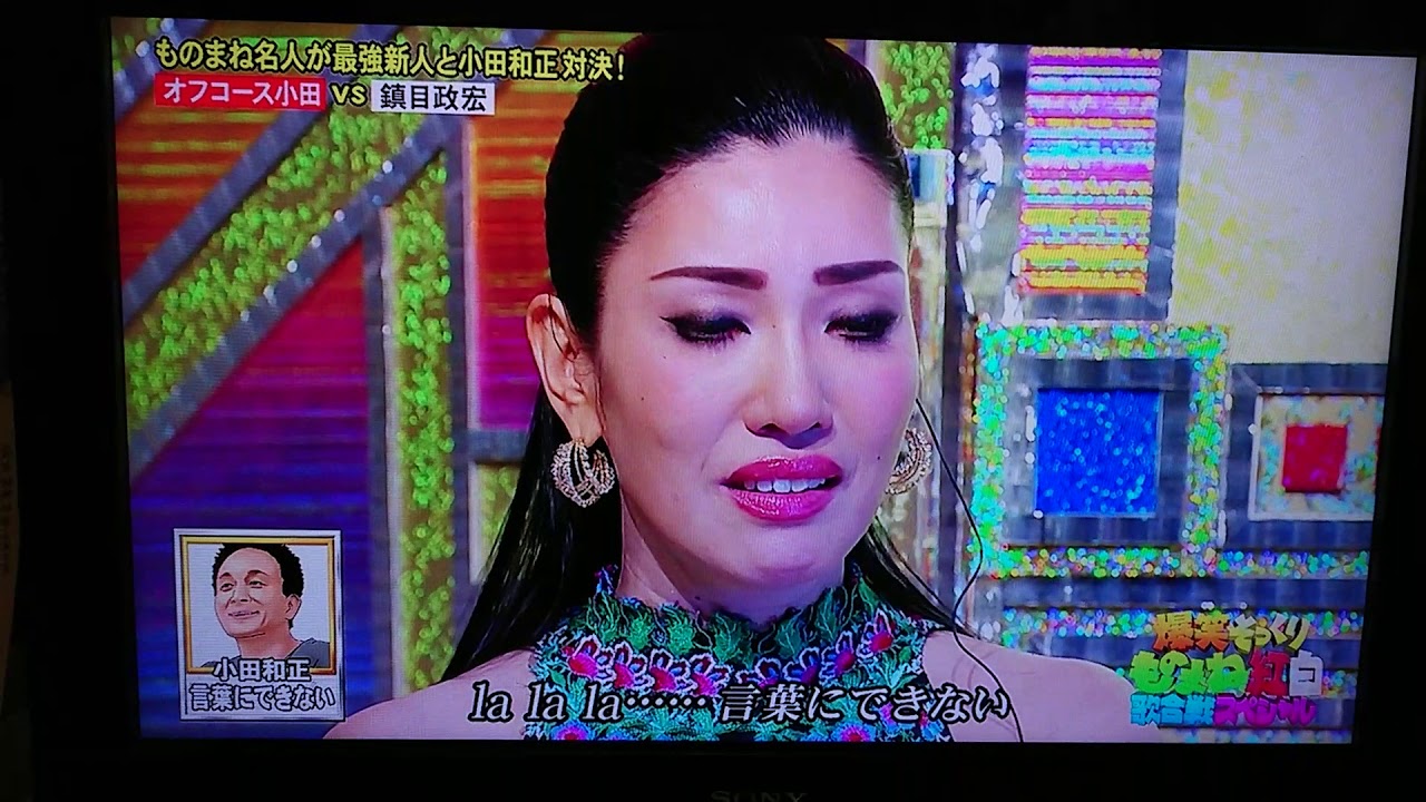 鎮目政宏の動画 画像 動画検索 マイルドサイト